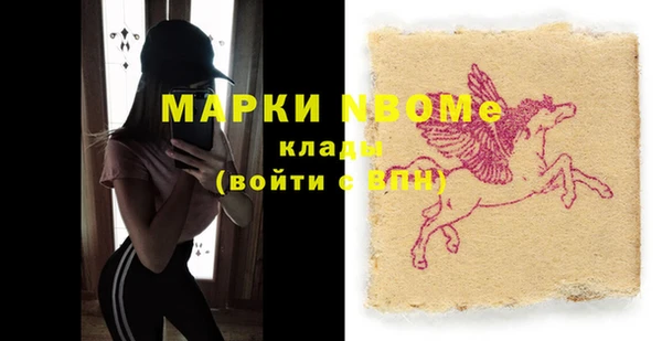 MDMA Premium VHQ Верея