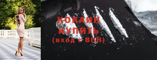 MDMA Premium VHQ Верея