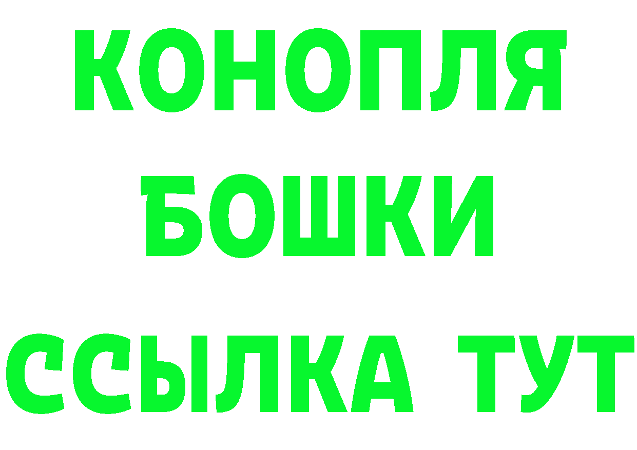 ГАШ Premium ссылки дарк нет мега Богородицк